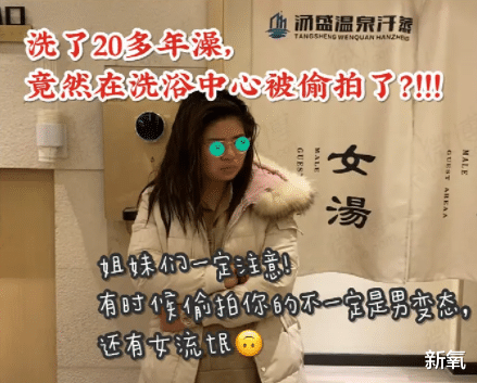 韩庚|女团BEJ48成员朱力维偷拍室友洗澡,发给男朋友,理由太离谱