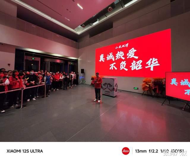 小米科技|小米双11打了漂亮仗，全渠道累计支付突破170亿，你贡献了多少？