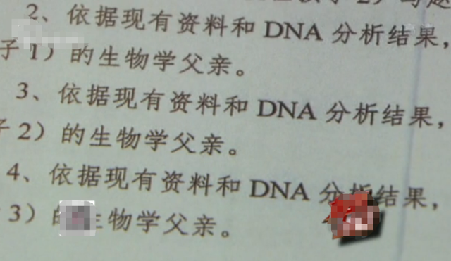 上海富商包养情人,生仨娃花掉2000万,后得知:娃都不是他的