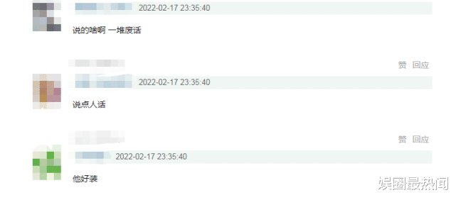 靳东|靳东回应欠薪风波，却因常识性问题被嘲讽，网友：又在立人设