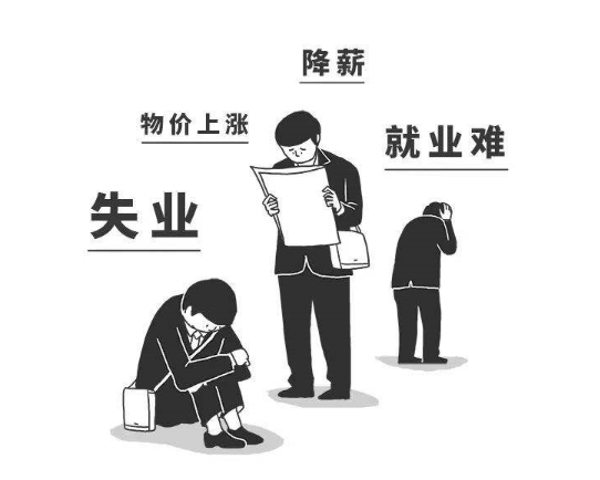 会计师|疫情期间降薪裁员，研究生就也不乐观，专科生更加emo，凭借什么职业资格证能保住饭碗