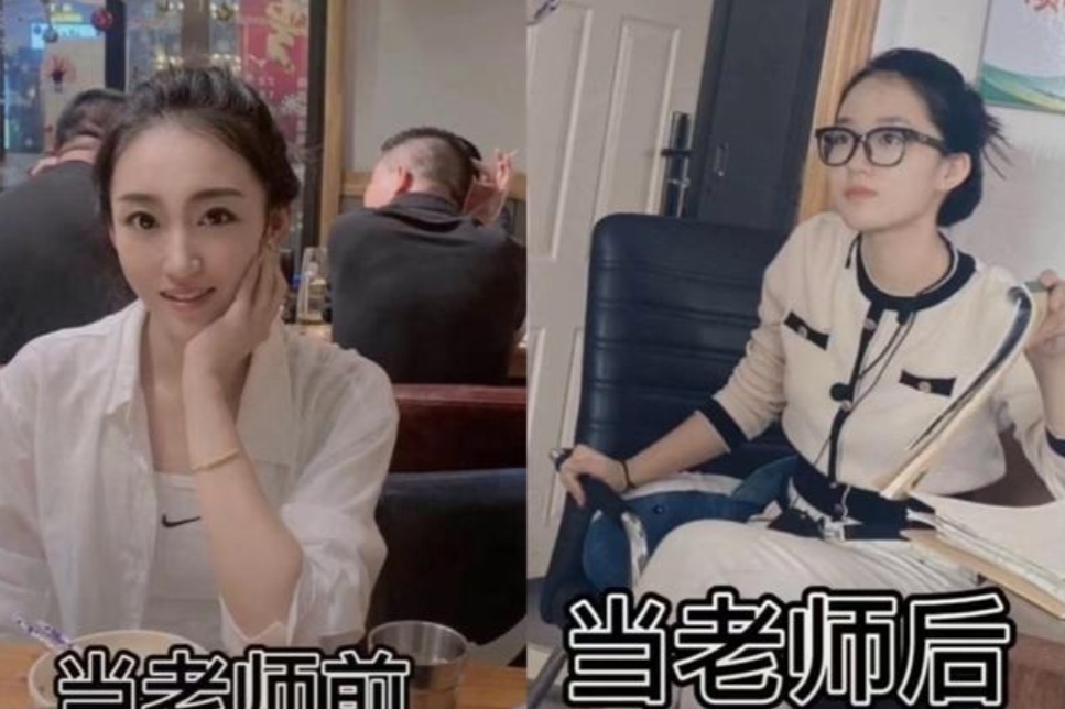 教师|有种整容叫“当老师”,前后对比差点认不出,网友:我本人没错了
