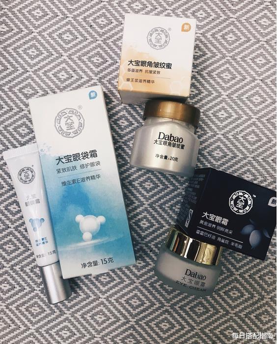 眼霜 藏不住了！这款“老牌国货眼霜”：价格不到百元，效果却不输大牌