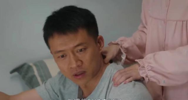 王庆来|《幸福到万家》农村哥哥投奔弟弟招人嫌，这一切都是他自卑造成的