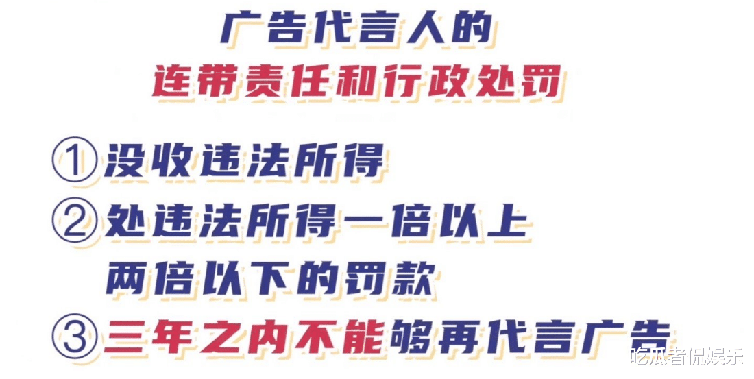 景甜|景甜问题代言获粉丝原谅,部分品牌开始解约,三年内不得有新代言