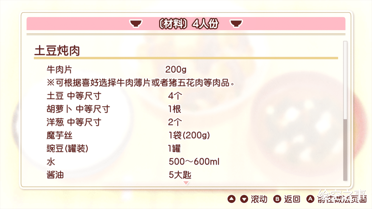 00后|《卫宫家今天的饭》：可以在这偷学卫宫家的菜谱啦