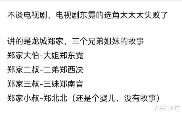 片花|爱奇艺赢麻了！张若昀王阳演马伯庸作品，赵丽颖张译白鹿新剧我都想看