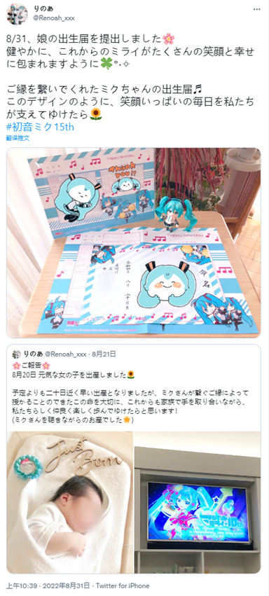 发型 换个发型，能让15岁的初音未来迎来复兴吗？