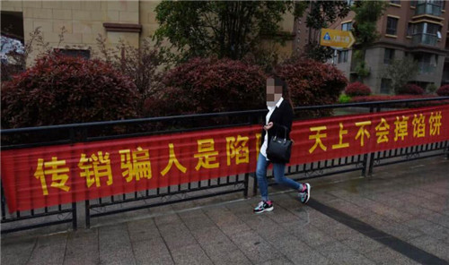 瘾君子误入传销组织,为做大把毒瘾戒了,母亲:这钱投得值!