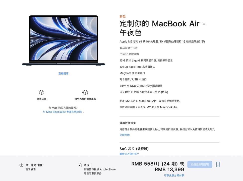 M2 MacBook Air是所有win轻薄本无法打败的梦魇，那么应该怎么选？