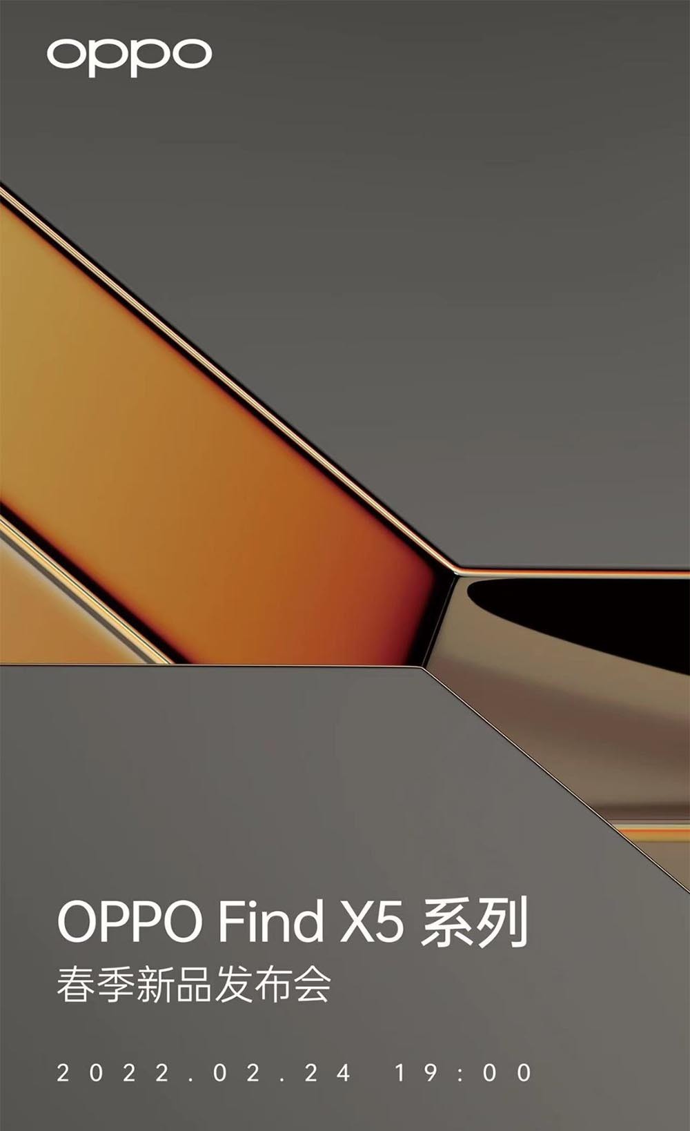 显示器|不看发布会 OPPO Find X5、新耳机、平板曝光汇总