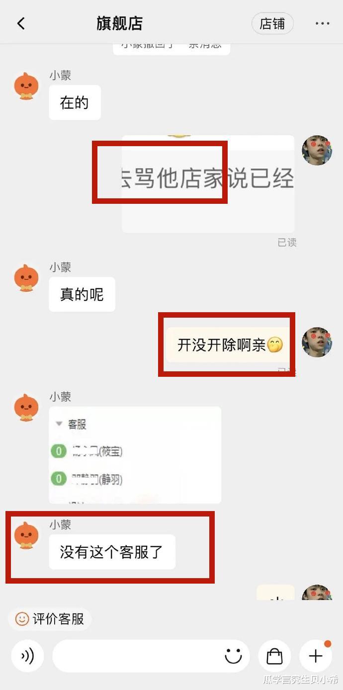 客服|客服说了句“EXO过气”被开除，是粉丝太霸道，还是客服情商低？