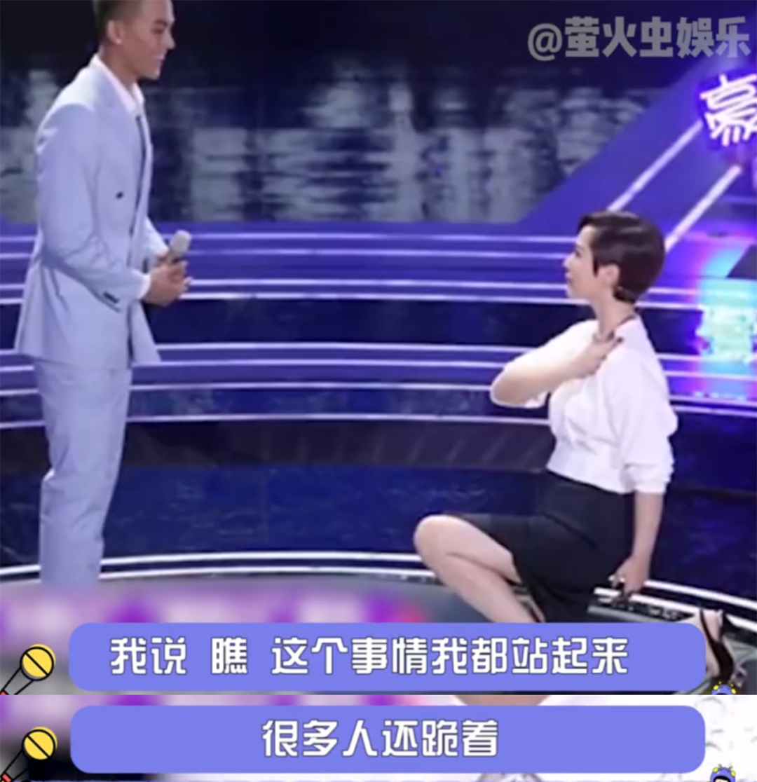 林峰|明星唯一的乐子就剩尴尬名场面了