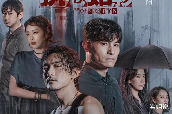 小姐姐|《执念如影》四位女性人物，秦鸿雁悲情却通透，乔颖莉执着且专业