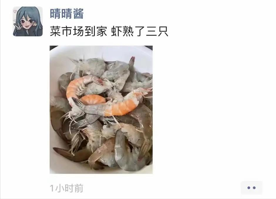 冉莹颖|婚姻破裂?冉莹颖直播间崩溃大哭,丈夫输给搬运工后事业一蹶不振!