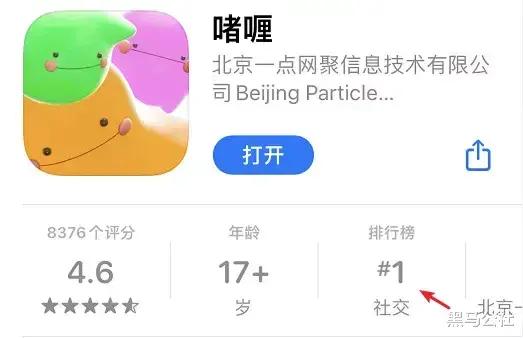 社交|微信被赶超,QQ被模仿,这app秀完就主动下架!