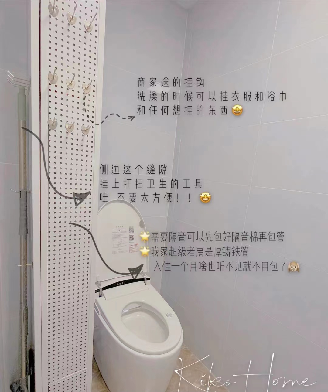 若是再买房，卫生间一定“7不装”，不仅是多花钱，关键是真难用