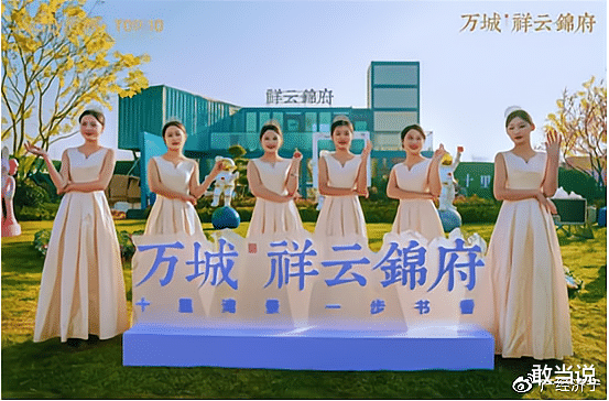 济宁|济宁祥云锦府虚假宣传？相关部门给出这样的答复！