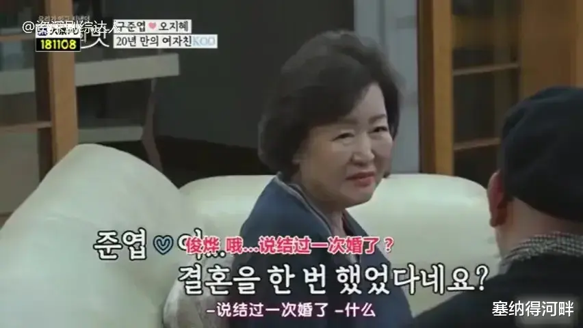 台湾|一名台湾知名博主爆料,具俊晔已经飞去法国打工?