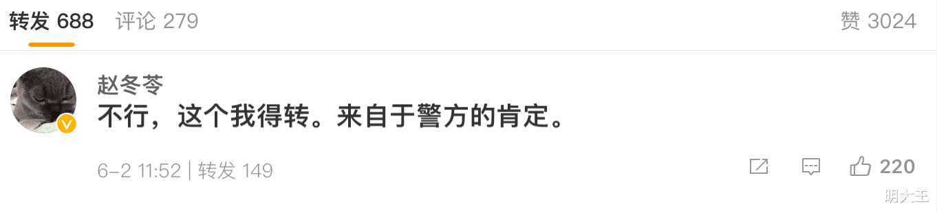 王嘉宁|让观众越看越气的《警察荣誉》，被专业部门称赞很真实、很基层