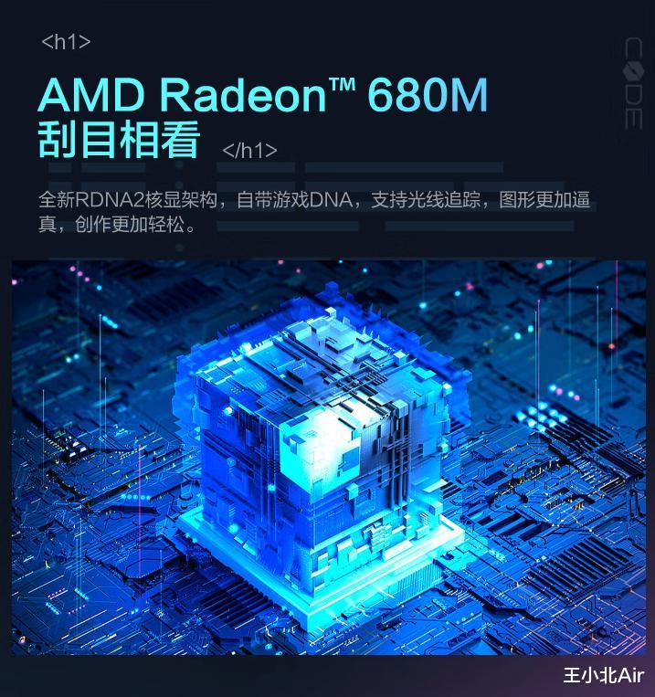 |64GB +1TB配置，机械革命CODE01笔记本降至6999元