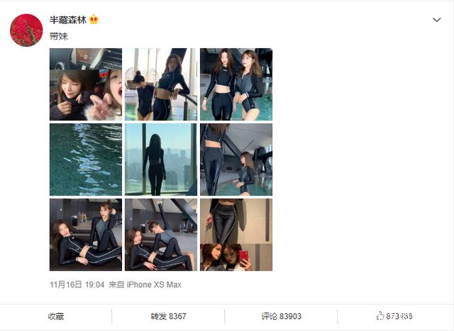 胡文婕|被王思聪夸后，半藏森林疯狂发美照，粉丝称赞：美的像精灵！