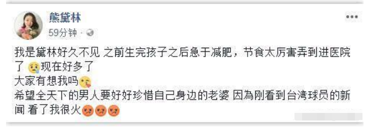 李嘉欣|港媒曝李嘉欣发病跟过度节食减肥有关，她透露已经出院，会小心珍惜生命