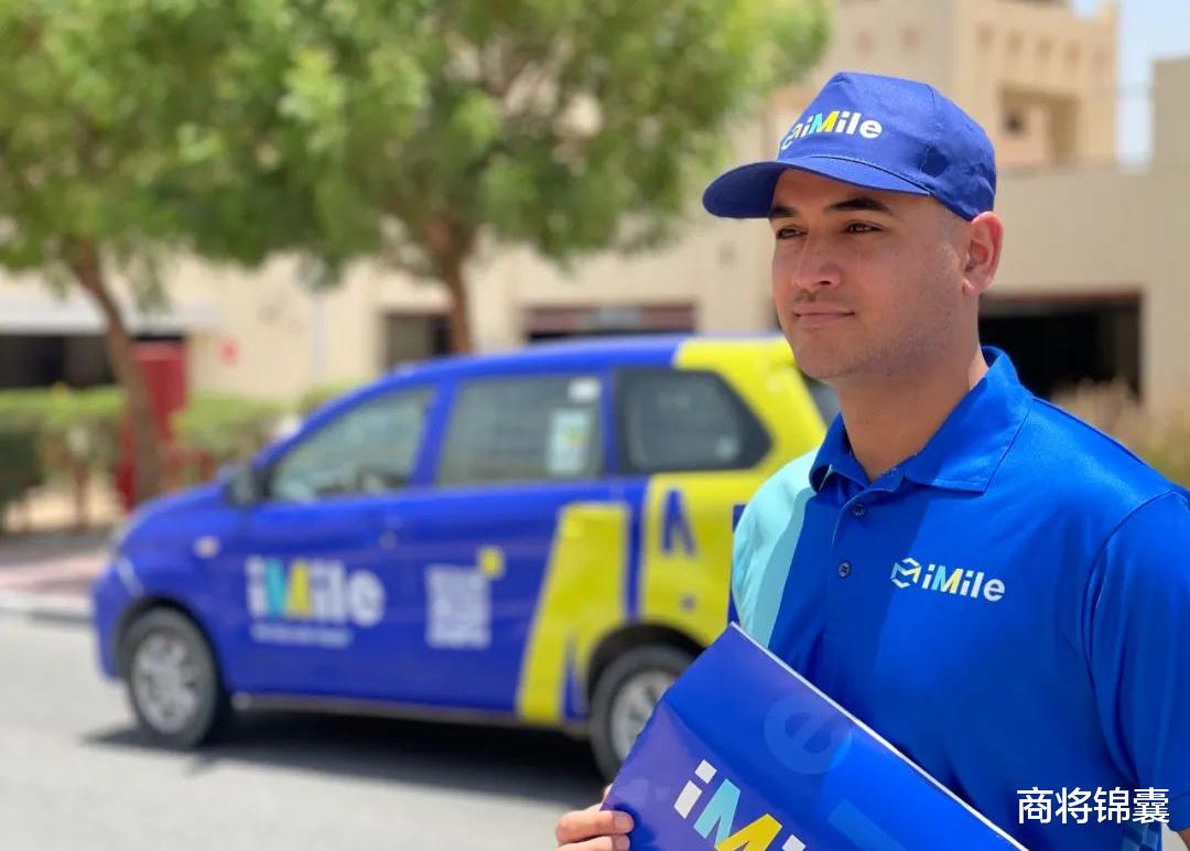 阿里巴巴|阿里前员工，辞职去沙特干快递，4年赚了数十亿，中东“王卫”！