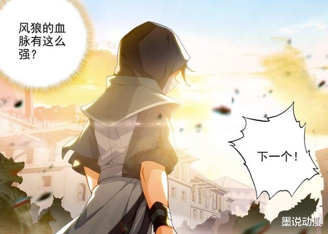 犀牛|重生唐三：连赢三场，灵犀鹿妖登场，他能否阻止唐三继续获胜？