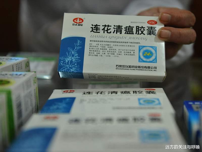 王思聪|连花清瘟对新冠肺炎的作用，我们该相信王思聪、丁香医生？