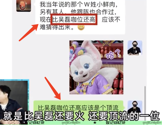 陈乔恩|工作室辟谣陈乔恩和W姓小鲜肉绯闻,无奈称无法证明没有发生过的事情