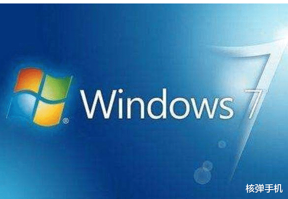 Win7|win7出来，有人说坚持用win95，win10出来，又说坚持用win7