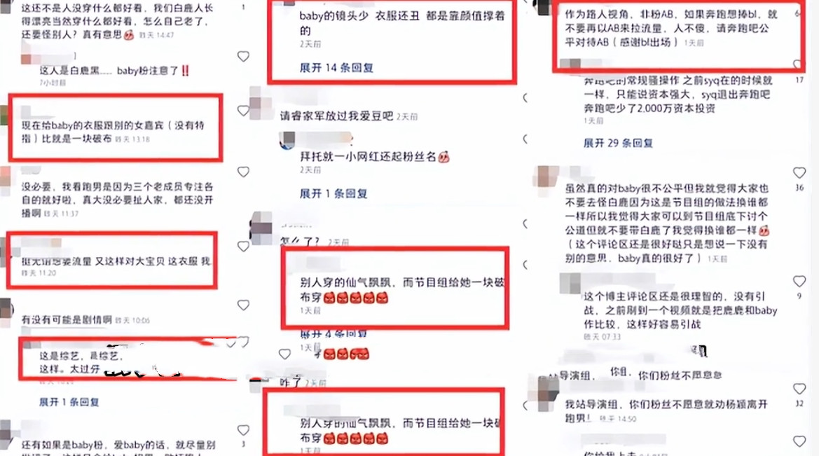 Angelababy|当明星被资本抛弃后有多落魄?哈妮克孜难以翻身,杨颖的黑料被曝光