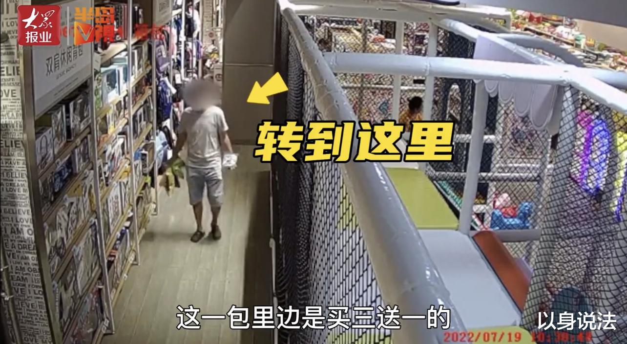 山东青岛,男子到超市藏起牛奶等过期时,再来买走索要赔偿