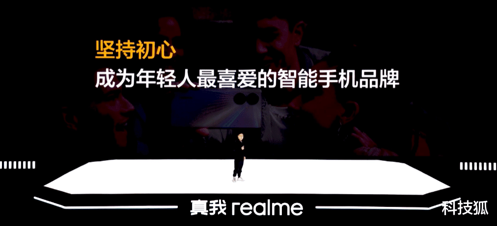 realme|最便宜 1TB 新机发布，这是要逼死红米啊！