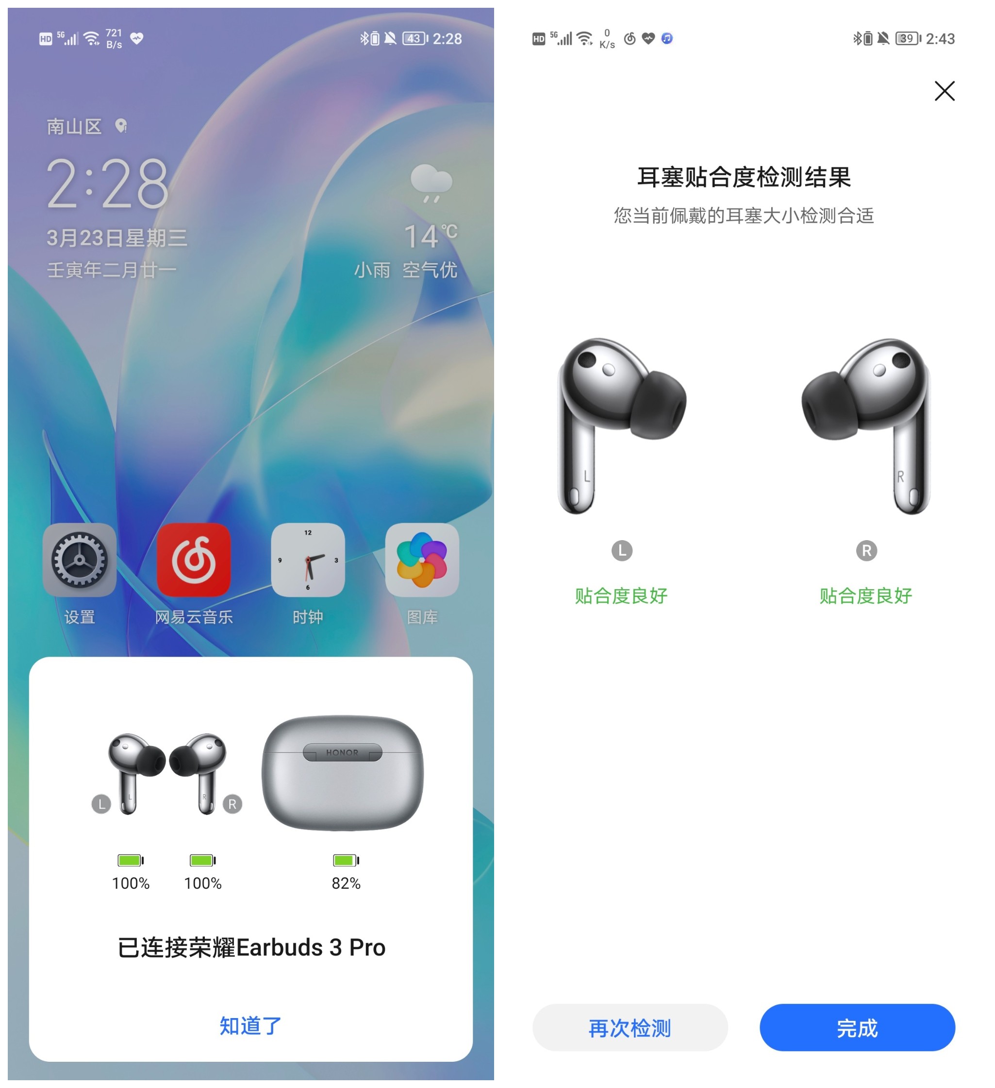 荣耀|测温只是锦上添花,荣耀Earbuds 3 Pro的音质和降噪才是杀手锏