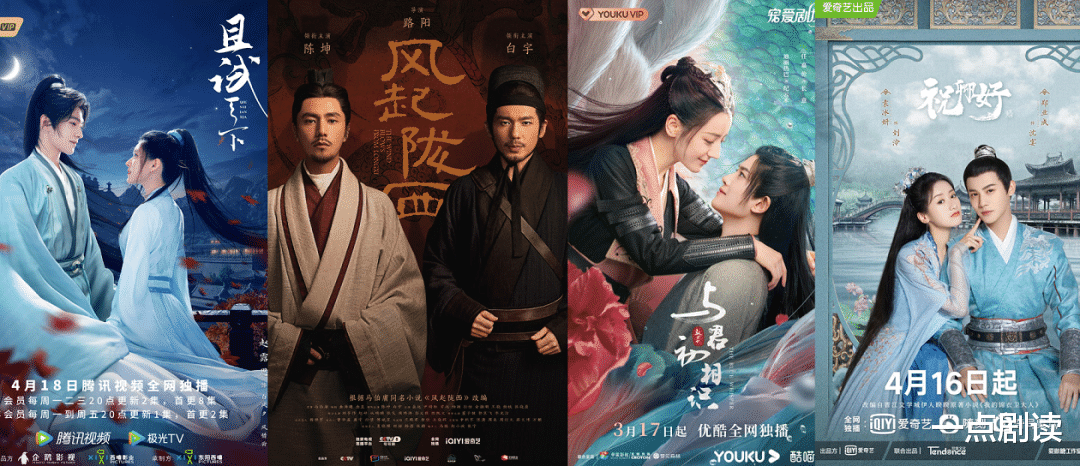 且试天下|“S+”的《且试天下》也扑了？我们和从业者聊了聊“古偶”的未来