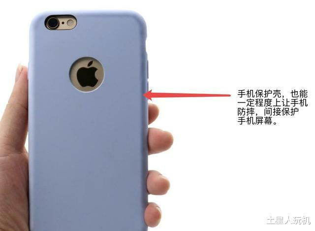 联发科|手机贴钢化膜保护屏幕可以理解,有些人贴高清膜的意义是什么?