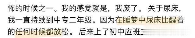 人物设定|人设翻车?三金影后被电影官方除名