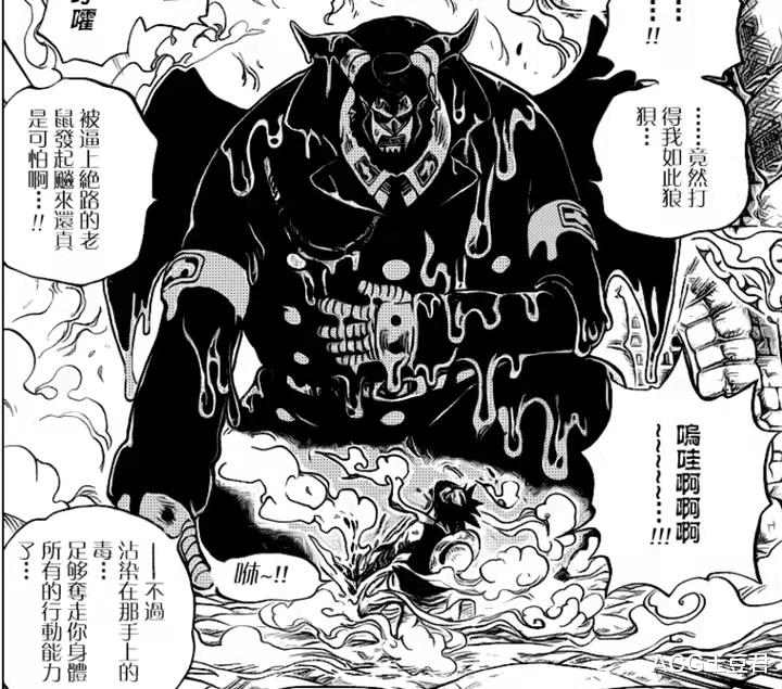 克比|拥有极大梦想的，路飞给予高评价的克比，让大多数人诟病？