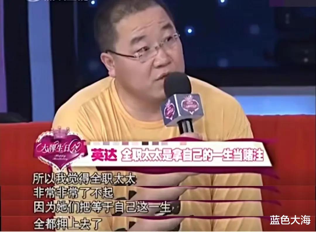 英达|英达:3段婚姻两儿一女,20年不认巴图,小儿子是国家的骄傲