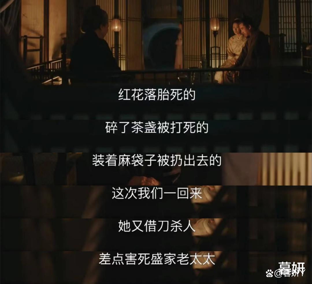 消失的孩子|《知否》王老太太对康姨妈的纵容只是因为偏爱吗？