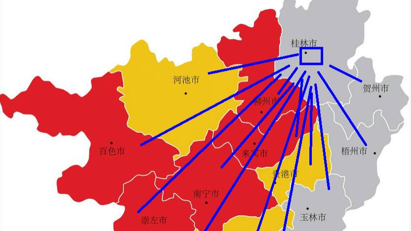 北京市|未来，桂林会不会重新成为广西首府？
