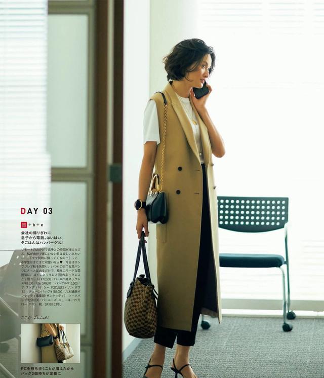 穿衣搭配|女白领必看！3个穿搭公式简单易上手，造型优雅有格调