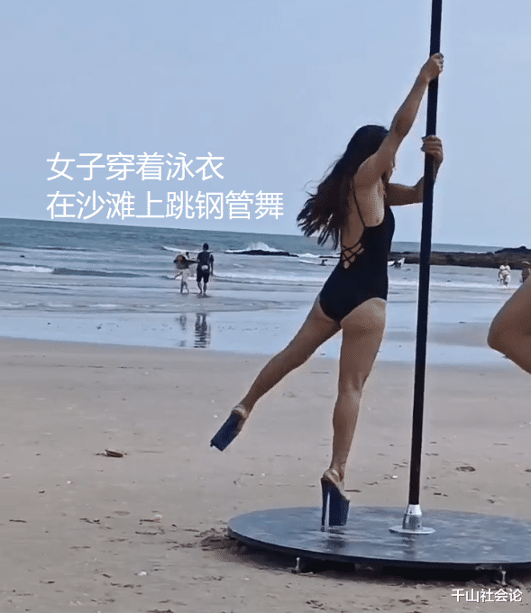 女子穿着泳衣在沙滩上大秀热舞,倒挂钢管不停旋转,网友:好狂野