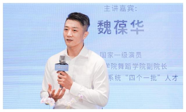 《化·蝶》主演魏葆华分享艺术人生,以德艺双馨成就人生价值