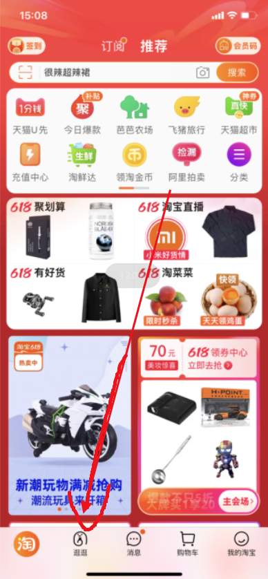 腾讯|现在做无货源，玩哪个电商项目比较好呢？老玩家告诉你