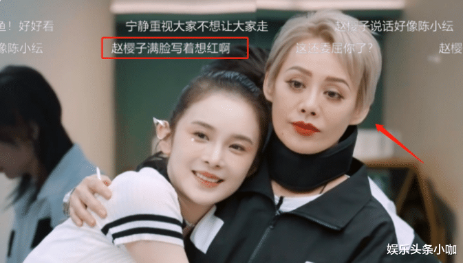 赵樱子|赵樱子，你还要炒作到什么时候？