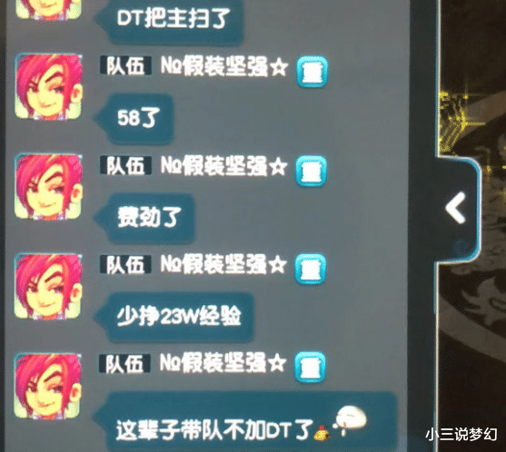 梦幻西游:藏宝图怎么上藏宝阁?打图党因涉嫌线下交易被系统警告