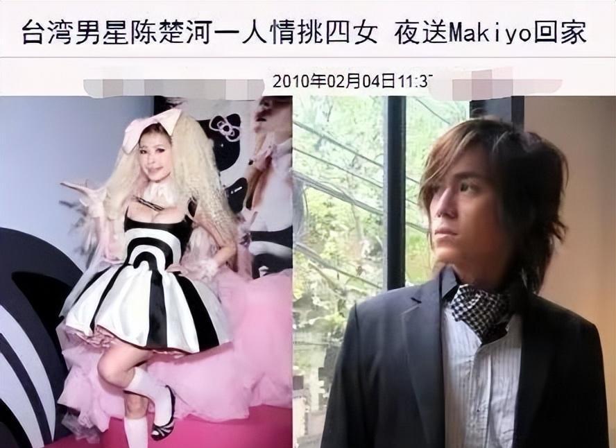 makiyo|孕期烟不离手，曾让欧弟与罗志祥反目，“狂花”Makiyo生子当妈